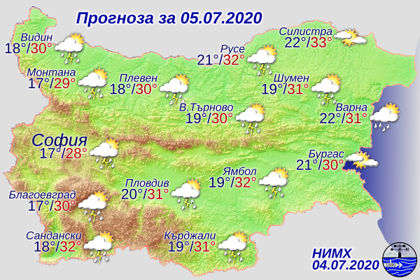 Гръмотевични бури и градушки удрят България в неделя, най-страшно ще е в...