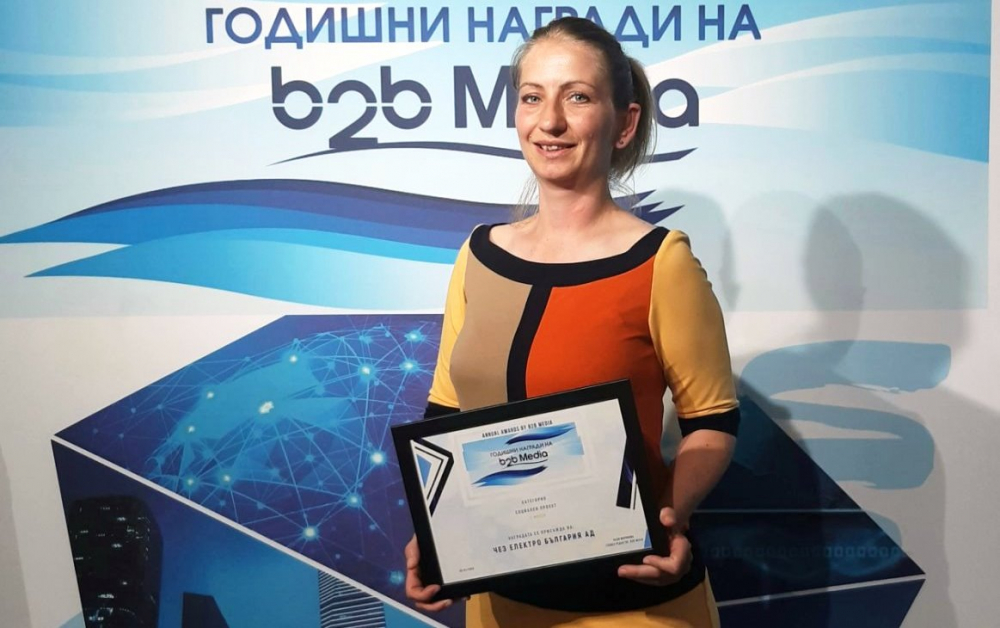 ЧЕЗ Електро България с приз за социален проект