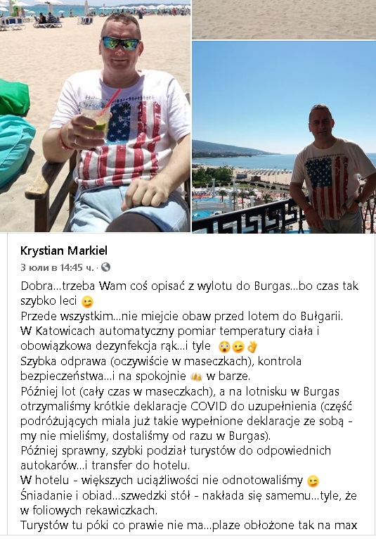 Полски турист пристигна в Бургас и остана потресен 
