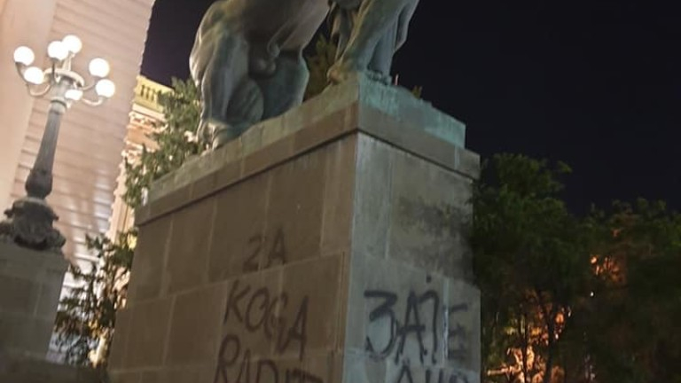 Протестиращите в Белград направили истински погром за 1 млн. евро!