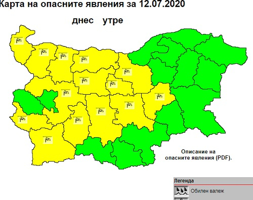 Страшно време ще помете голяма част от България КАРТА