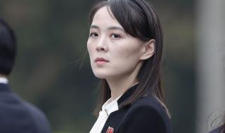 Става страшно! Южна Корея погна сестрата на Ким Чен Ун
