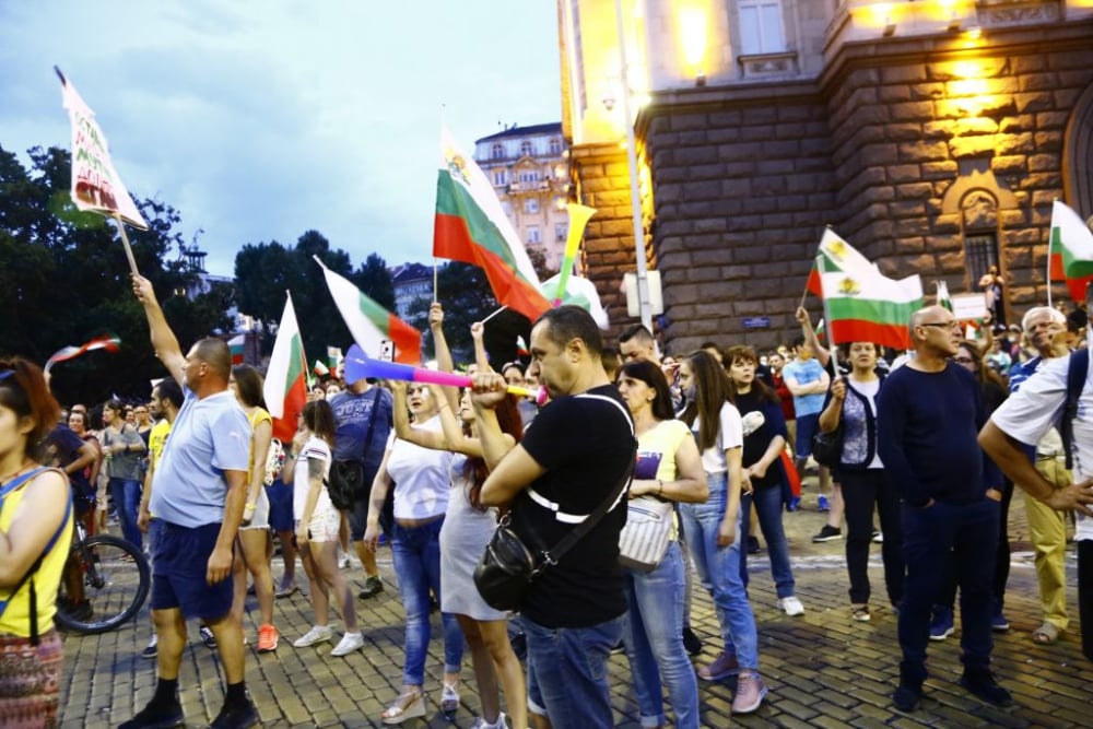 Протестно шествие по улиците на София СНИМКИ 