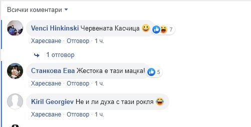 Само в БЛИЦ! Палава блондинка с минижуп взриви мрежата, наточиха й се духа ли... СНИМКИ