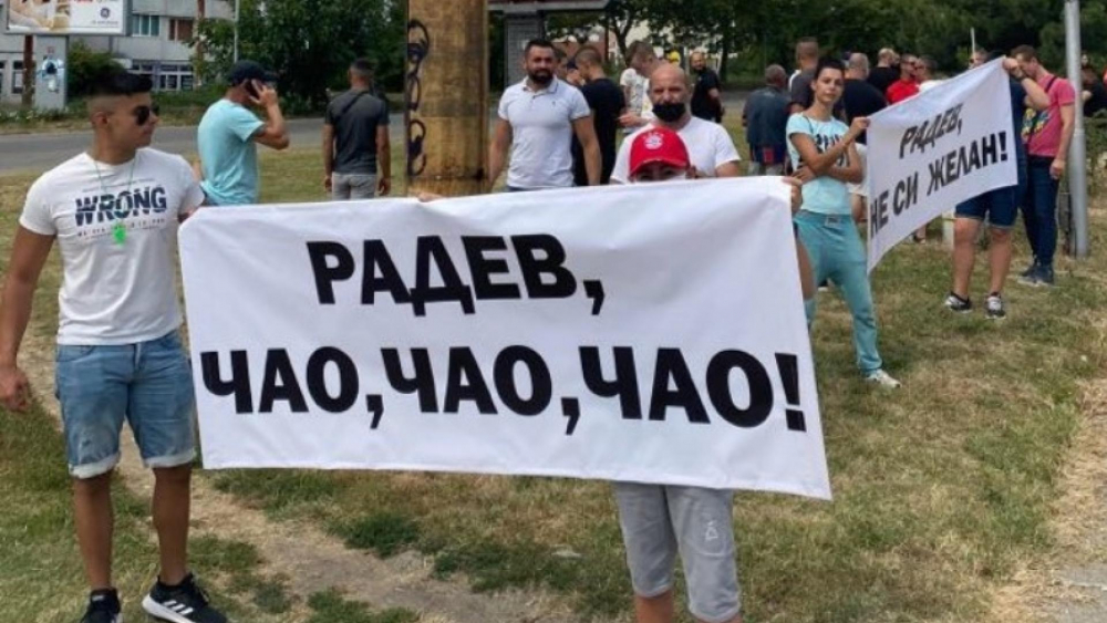Освиркаха президента в Търново: Радев, чао!