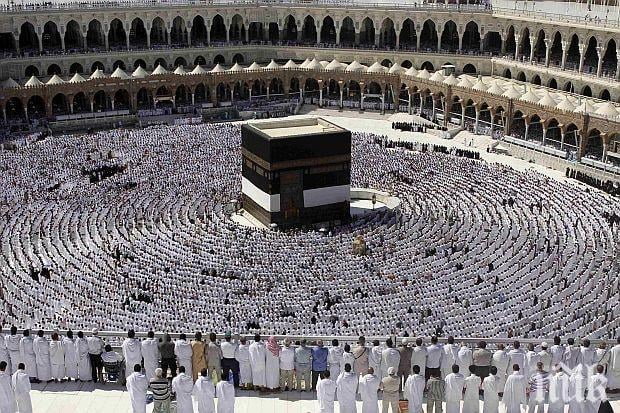 Започва най-голямото мюсюлманско поклонение в Мека