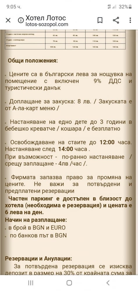 Летовници оплюха 3 мекици за 32 лв. в Созопол, развръзката е изненадваща СНИМКИ