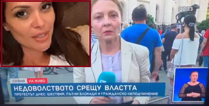 Преслава се изгаври тежко с гафа на Канна Рачева и bTV и лъжите им за протестите ВИДЕО