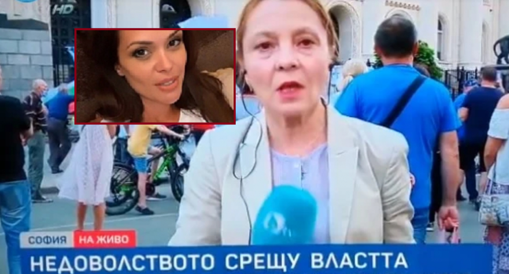 Преслава се изгаври тежко с гафа на Канна Рачева и bTV и лъжите им за протестите ВИДЕО