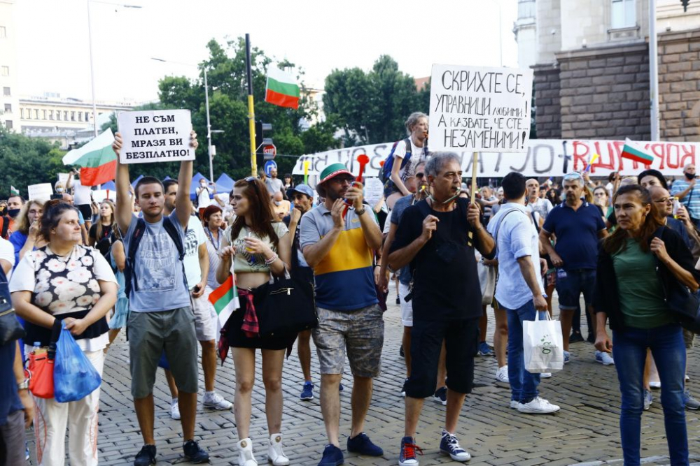 200-300 човека на протеста в София ВИДЕО 