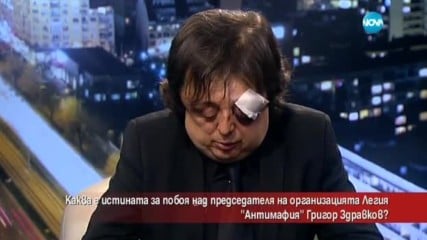 "Господарите" разбиха Мая Манолова за двуличието й към Борисов и протестите! ВИДЕО