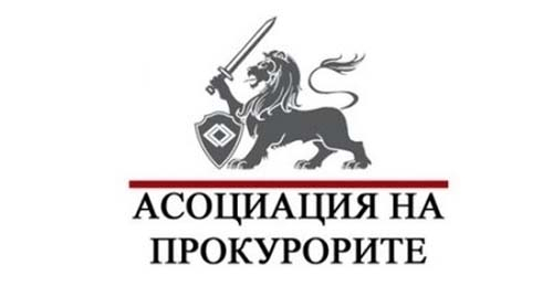 Асоциацията на прокурорите осъди остро медийните атаки срещу Боряна Бецова