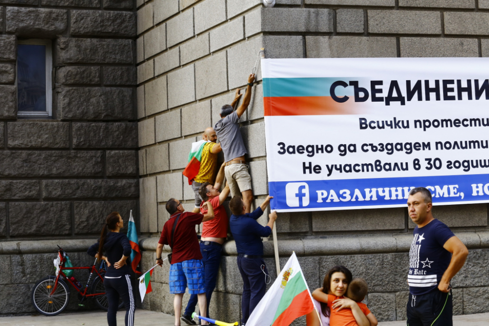 БЛИЦ TV! 29-ти ден блокада и протести в София СНИМКИ