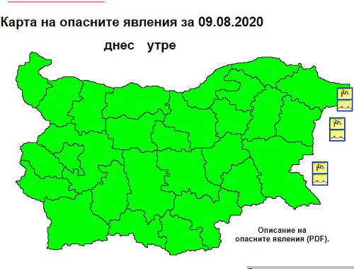 НИМХ бие тревога: Опасни явления удрят 3 области на България