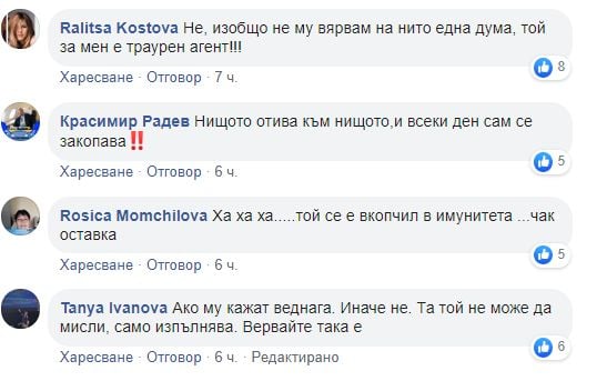 Димитър Главчев заговори за оставката на Радев