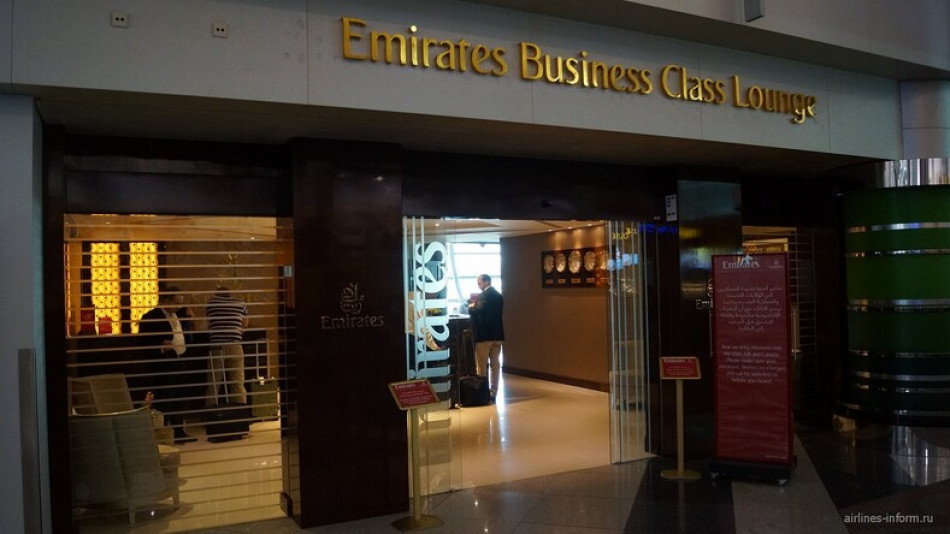 Лукс и охолство: Как се лети в първа класа на Emirates