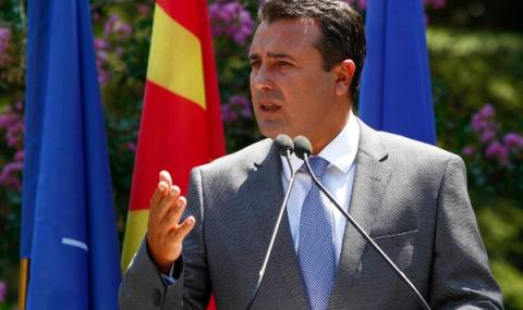 Северна Македония поема по европейския път