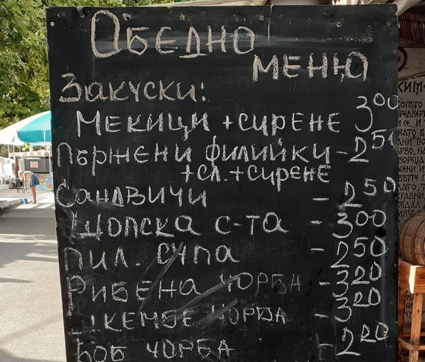 Летовник: Спрете да раздувате за цените по морето, вижте как е в Созопол ЦЕНОРАЗПИС 