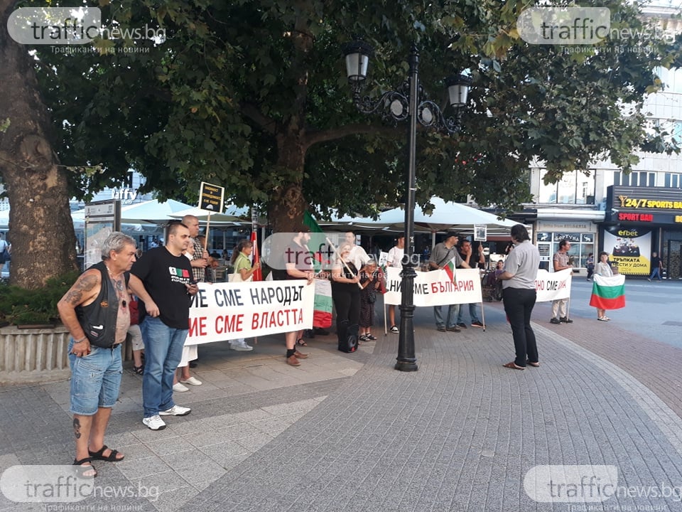 "Отровното трио" се провали с гръм и трясък в Пловдив СНИМКИ 