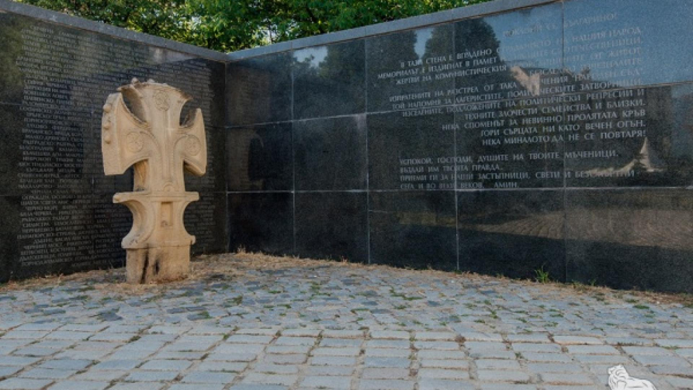ГЕРБ, СДС и граждани почетоха паметта на жертвите на комунизма