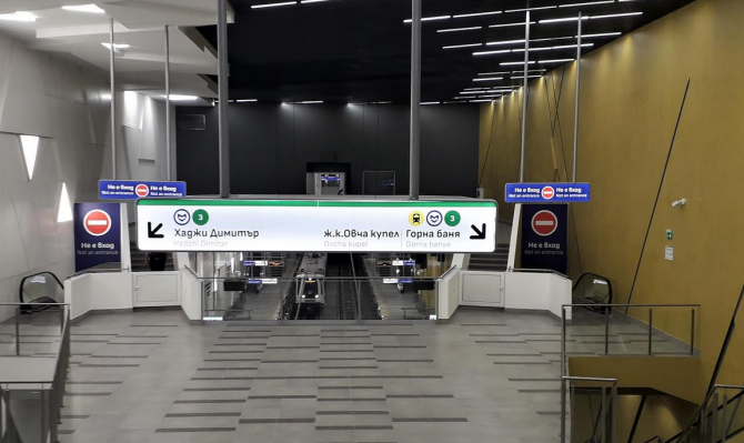 СНИМКИ разкриват какво ни чака по новата линия на метрото