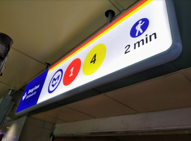 СНИМКИ разкриват какво ни чака по новата линия на метрото