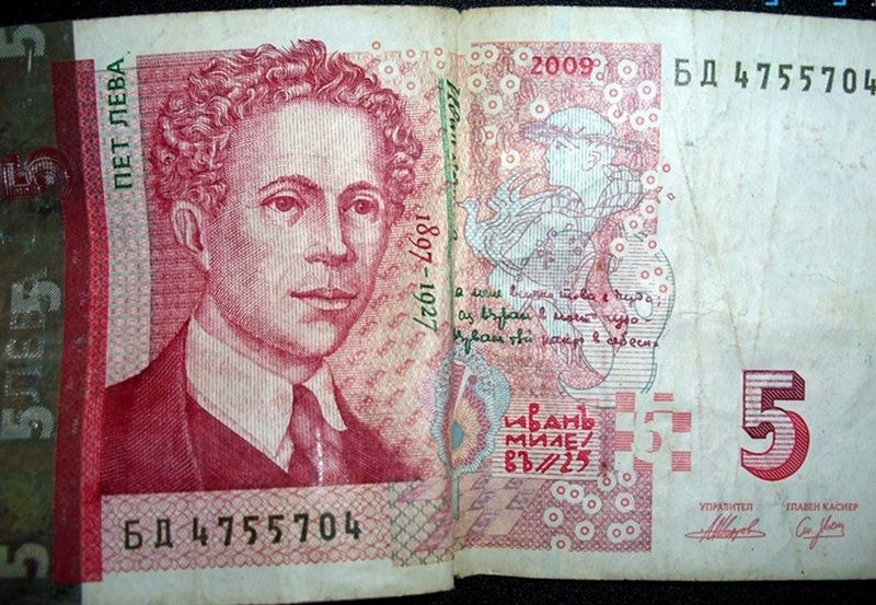 БНБ пуска в обращение нова банкнота от 5 лева