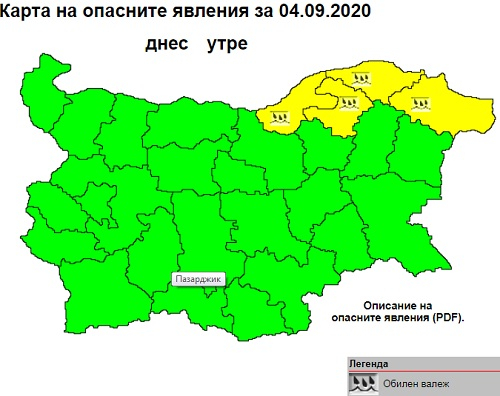НИМХ бие тревога: Голяма опасност надвисна над части от България в петък