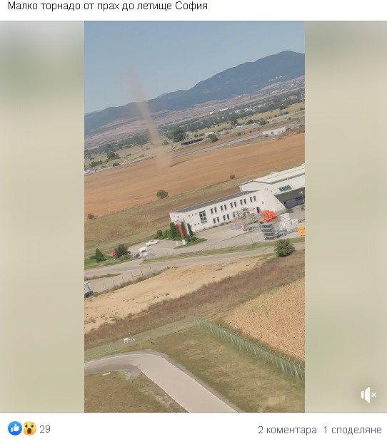 Пътник засне нещо шокиращо до летище София ВИДЕО