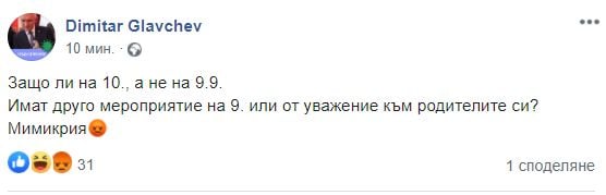 Главчев срази „Отровното трио“ с важен въпрос за второто Велико народно въстание