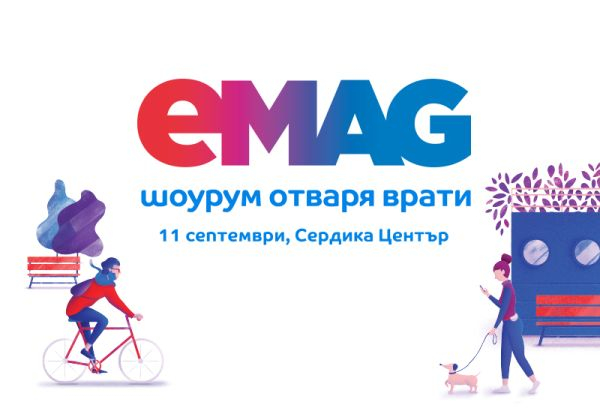 eMAG със свой шоурум в София