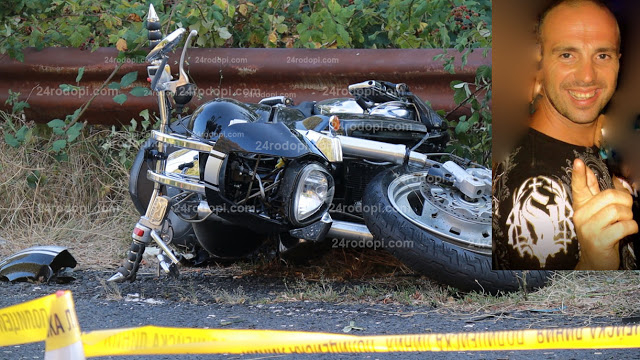 Известният моторист Дандака е починал мъчително 3 часа след фаталния удар ВИДЕО  