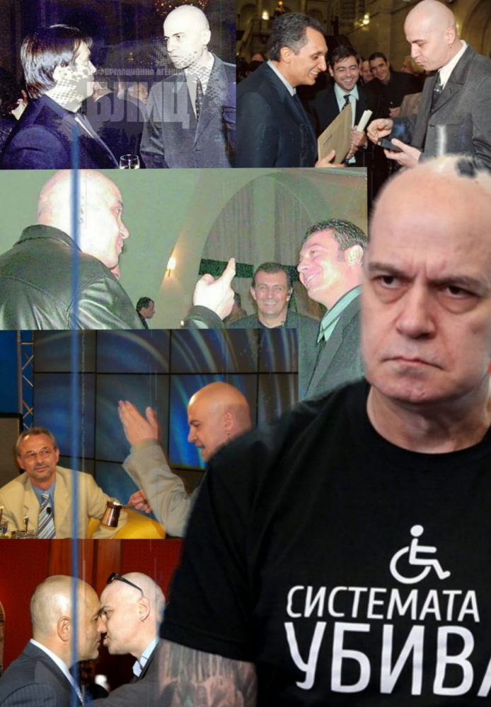 Колаж с политика Слави Трифонов разбуни мрежата СНИМКА 