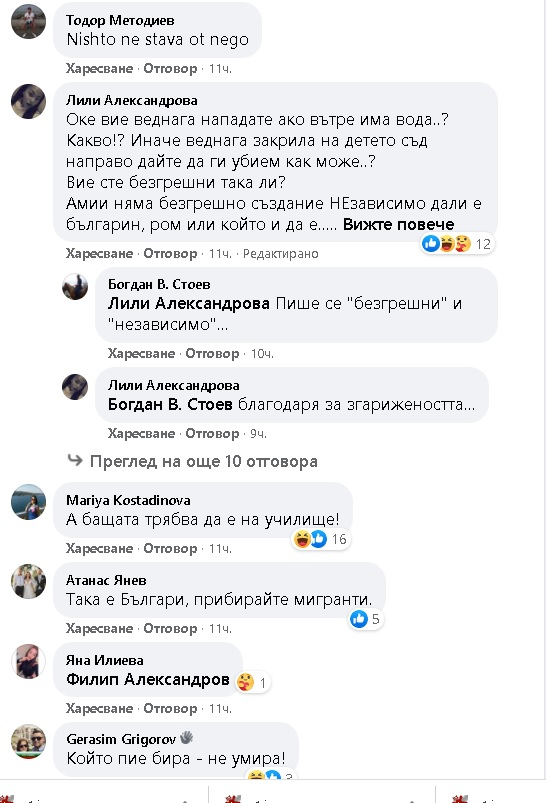 Мрежата се взриви заради баща от София, който дава на детето си да пие бира СНИМКА