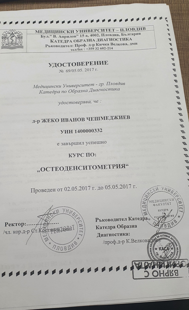 Директорът на Общинската болница във Велинград уличен да източва Касата с фалшиви сертификати