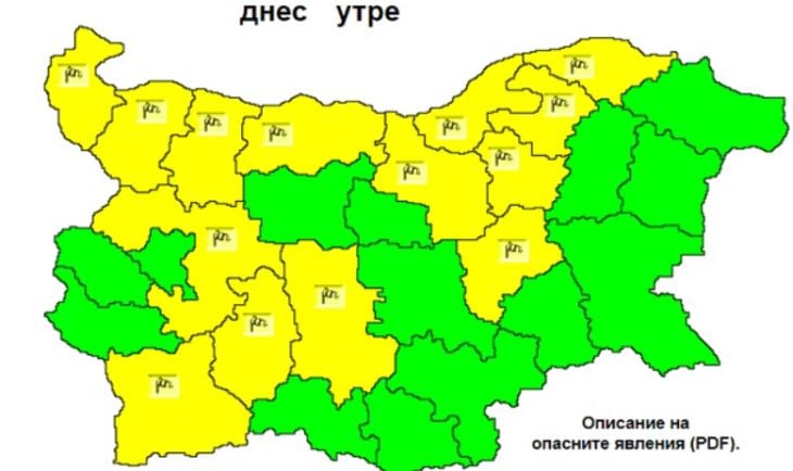 Тревога за опасно време и сняг в България в сряда СНИМКА