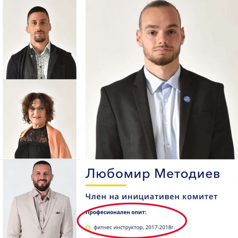 В инициативния комитет на Цветанов: Спортисти и симпатична брюнетка, ето кои са те 