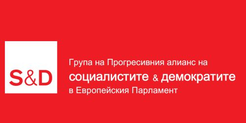 Международна конференция „България в еврозоната – възможности и предизвикателства" в аула "Максима" на УНСС