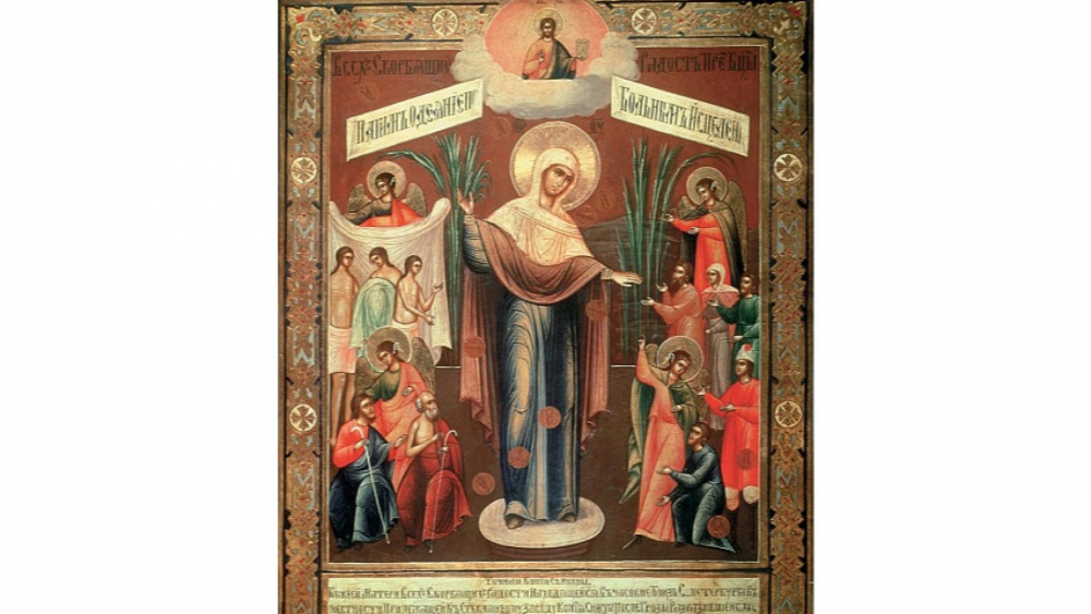 Чудотворната икона на Богородица излекувала сестра на патриарх