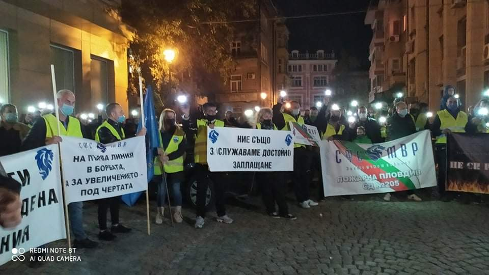 Полицаи и пожарникари на протест в Пловдив СНИМКИ