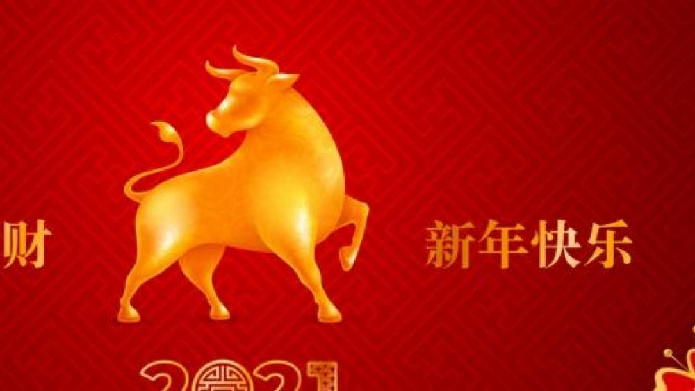 Китайският хороскоп вещае съдбовни промени за 4 зодии през 2021 г. 