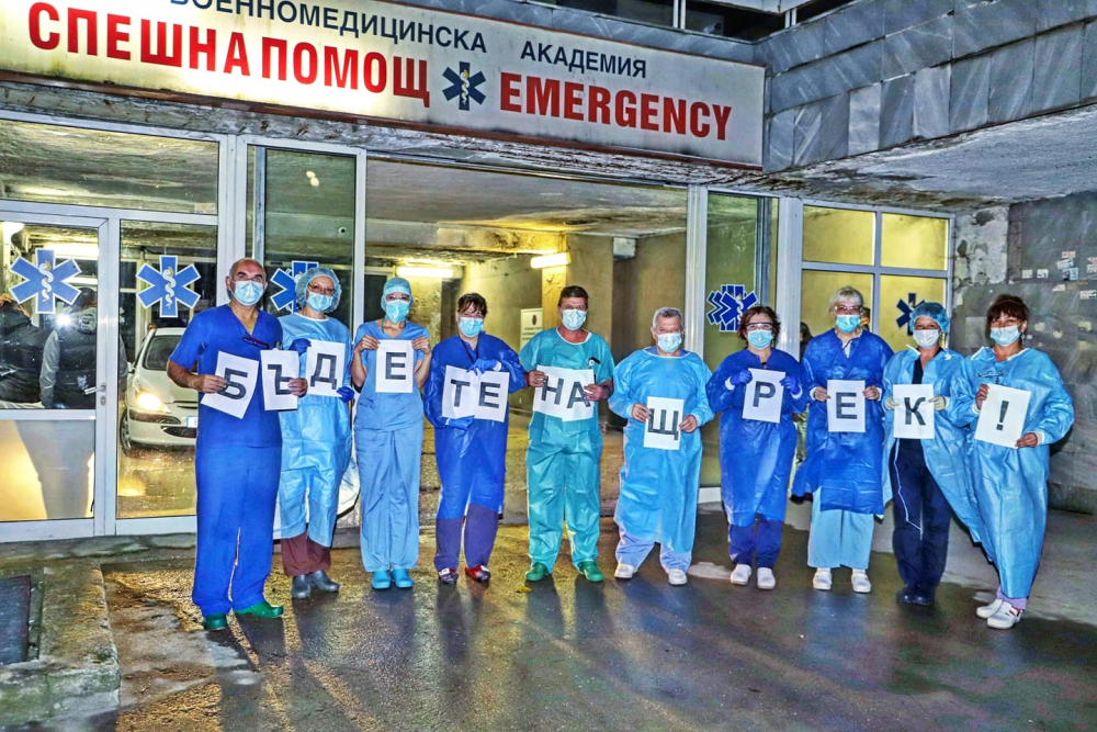 Столични лекари разтърсиха България с призива си СНИМКА 
