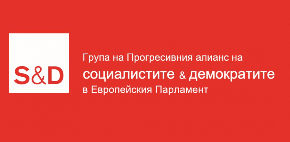 Иво Христов: Няма нито идейна почва, нито емоционални настроения за разкол между президента и социалистите