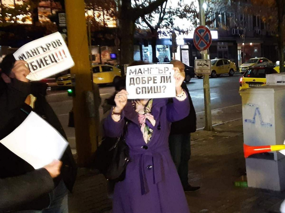 Напрежение на протеста, оглавен от Мангъров СНИМКИ 