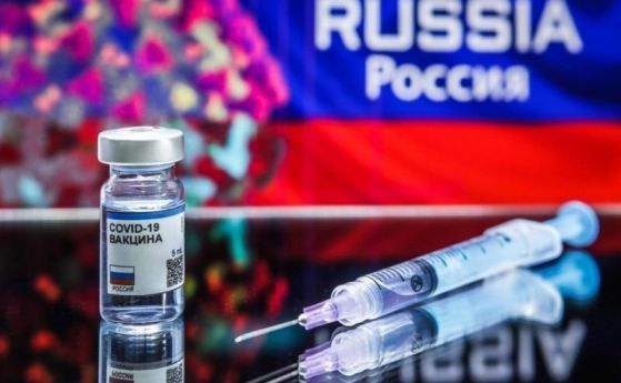 Руската ваксина за К-19 се сблъска с голям производствен проблем