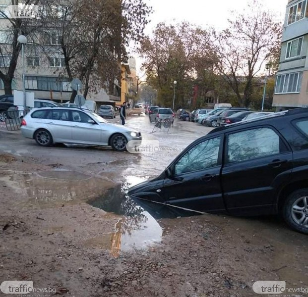 Кошмар в Пловдив! Кола изчезна за секунди в улична дупка  СНИМКИ