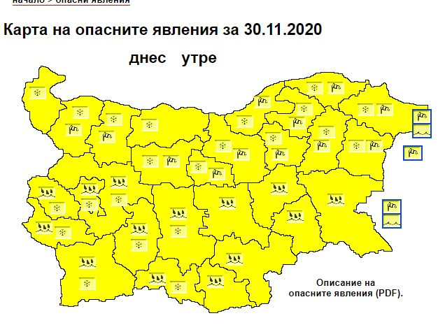 Синоптик бие тревога: Студ и виелици сковават страната