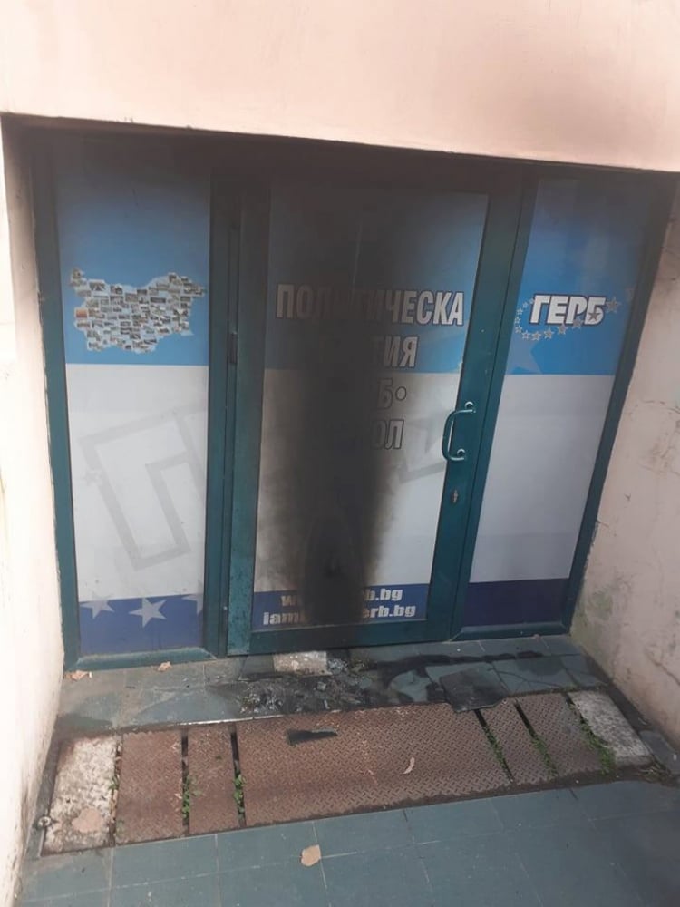 Вандали запалиха офиса на ГЕРБ в Ямбол СНИМКИ