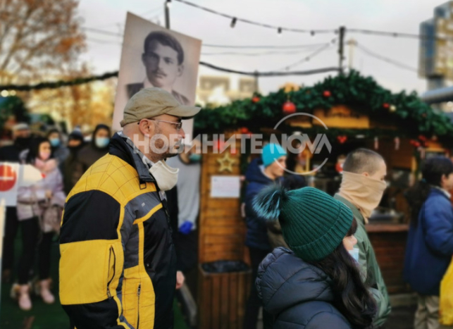 Протестиращи нахлуха на Немския коледен базар в София СНИМКИ