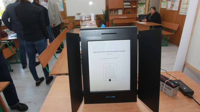 Срокът за подаване на оферти за доставка на машините за гласуване изтича